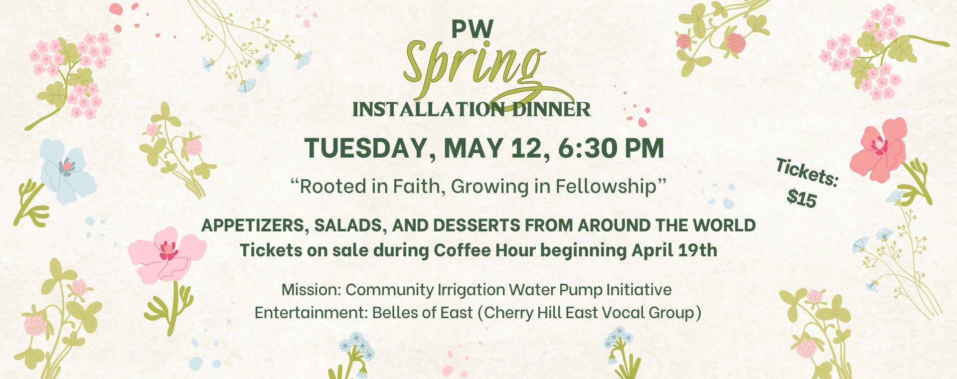 PW Spring Installation